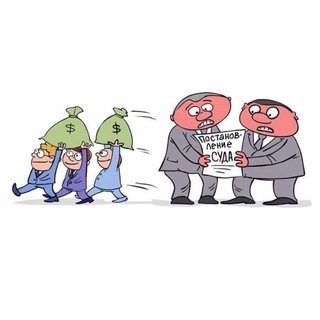 Telegram channel МИНОРИТАРИЙ в СУДЕ logo