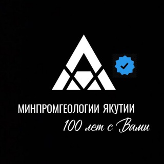 Логотип телеграм канала @minpromgeo_yakutia — Минпромгеологии Якутии