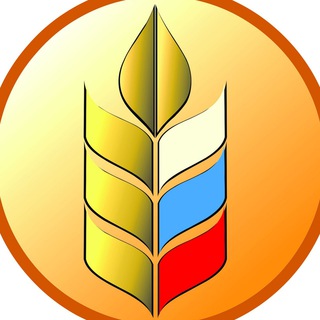 Логотип телеграм канала @minselhozrf — Новости Минсельхоза РФ