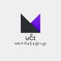 Telegram арнасының логотипі minsithuorg — မင်း - ဆော့ဝဲလ်နှင့်နည်းပညာ