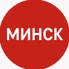 Лагатып тэлеграм-канала minsk114 — Минск - Беларусь