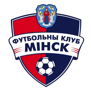 Логотип телеграм канала @minsk1954 — ФК «Минск» ❤️💙