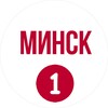 Лагатып тэлеграм-канала minskfirst — Минск первый
