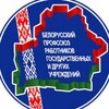 Лагатып тэлеграм-канала minskiygorcom — Минский Горком Госучреждений ❤️