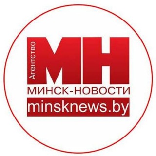 Лагатып тэлеграм-канала minsknews_by — Новости Минска MINSKNEWS.BY