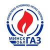 Лагатып тэлеграм-канала minskoblgas — УП "МИНСКОБЛГАЗ"