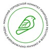 Лагатып тэлеграм-канала minskpriroda — Экология Минска | Официально