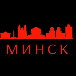 Логотип телеграм канала @minskt — Минск. Беларусь (from news media) все новости из СМИ, ЧП