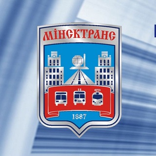 Логотип телеграм канала @minsktrans_live_ap5 — Минсктранс.Международные маршруты