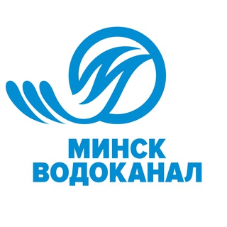 Логотип телеграм канала @minskvodokanal_news — Вода в большом городе
