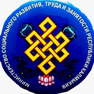 Логотип телеграм канала @minsoc08 — Минсоцразвития Республики Калмыкия