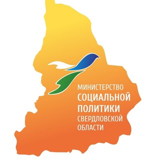 Telegram channel Министерство социальной политики Свердловской области logo