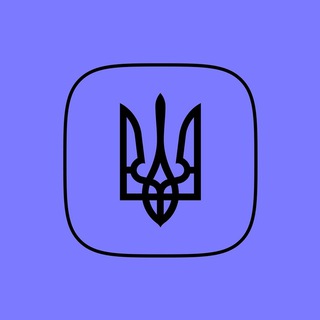 Логотип телеграм -каналу minsocial_politiku — Мінсоцполітики - Державна підтримка