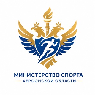 Логотип телеграм канала @minsport_ho — Министерство спорта Херсонской области 🇷🇺