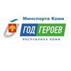 Логотип телеграм канала @minsport11 — МинспортаКоми