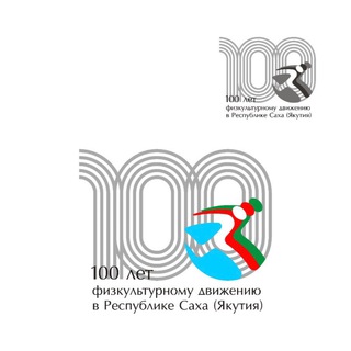 Логотип телеграм канала @minsport14 — Минспорт Якутии