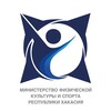 Логотип телеграм канала @minsport19 — Минспорт Хакасии