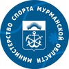 Логотип телеграм канала @minsport51 — НА СЕВЕРЕ - СПОРТ!