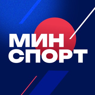 Логотип телеграм канала @minsport74 — Минспорт Челябинской области