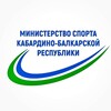 Логотип телеграм канала @minsport_kbr — Министерство спорта Кабардино-Балкарской Республики