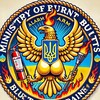 Telegram channel МЗС | Міністерство Згорівшої Сраки logo