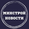 Логотип телеграм канала @minstroy75 — Минстрой Забайкалья