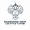 Логотип телеграм канала @minstroyrfyouth — Молодёжный совет Минстроя России