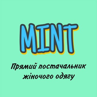 Логотип телеграм -каналу mint_dropp — M I N T🍃Жіночій одяг🍃Гурт, Роздріб
