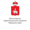 Логотип телеграм канала @minterpermkrai — Минтерразвития Прикамья