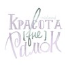 Логотип телеграм канала @mintmind_dreads — Студия Mint Mind
