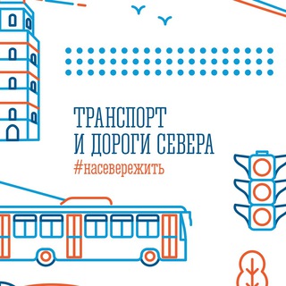 Логотип телеграм канала @mintrans51 — МИНТРАНС МО
