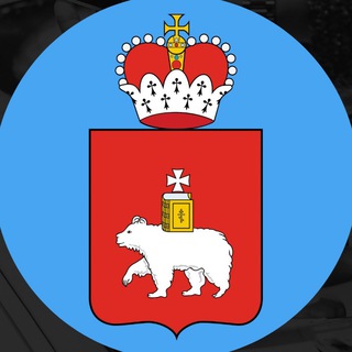 Логотип телеграм канала @mintranspermkrai — Министерство транспорта Пермского края