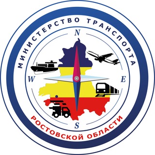Логотип телеграм канала @mintransro — Министерство транспорта Ростовской области