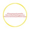 Логотип телеграм канала @mintrud_alania — Минтруд РЮО