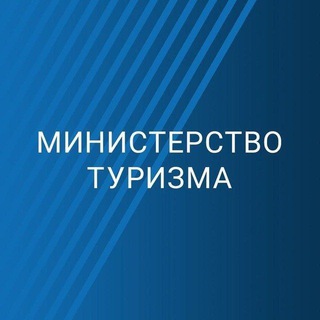 Логотип телеграм канала @minturizmsakh — Министерство туризма Сахалинской области