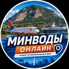 Логотип телеграм канала @minvodyonline — Минводы Онлайн