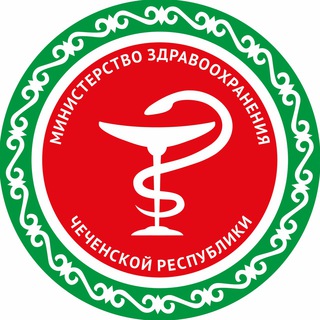 Логотип телеграм канала @minzdrav_95 — Минздрав ЧР | г.Грозный