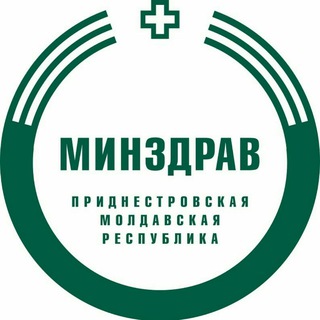 Логотип телеграм канала @minzdrav_pmr — Минздрав ПМР