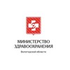 Логотип телеграм канала @minzdrav35 — Министерство здравоохранения Вологодской области