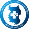 Логотип телеграм канала @minzdrav_55 — МинZдрав55