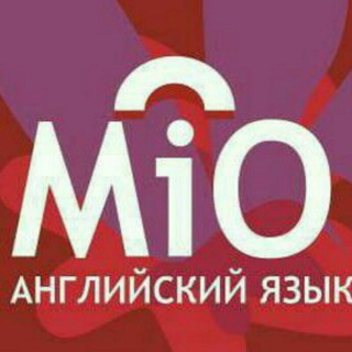 Логотип телеграм канала @mioenglish_krg — ОЦ "MIO English" - mioenglish_krg