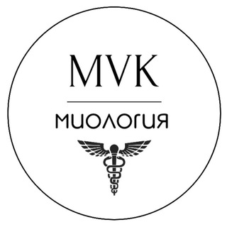 Логотип телеграм канала @miologiy — Миология 💪