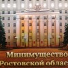 Логотип телеграм канала @miorostov — Минимущество Ростовской области