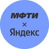 Логотип телеграм канала @miptxyandex — МФТИ х Яндекс