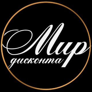 Логотип телеграм канала @mir_diskonta30 — МИР ДИСКОНТА 30