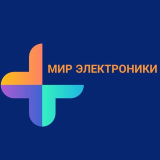 Логотип телеграм канала @mir_elektroniki1 — МИР ЭЛЕКТРОНИКИ