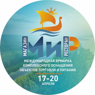 Логотип телеграм канала @mir_expo — МиР. Магазин🛒Ресторан🍲