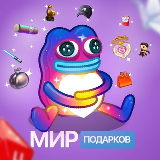 Логотип телеграм канала @mir_giftss — Мир NFT Подарков