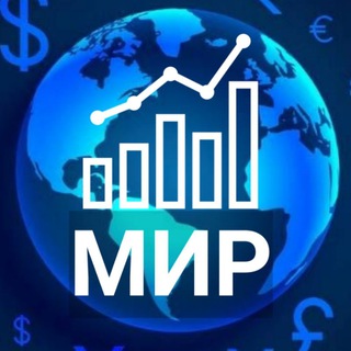 Логотип телеграм канала @mir_invest_bos — ИНВЕСТИЦИИ