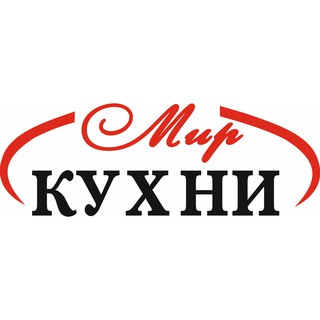 Telegram kanalining logotibi mir_kuhni_uz — МИР КУХНИ